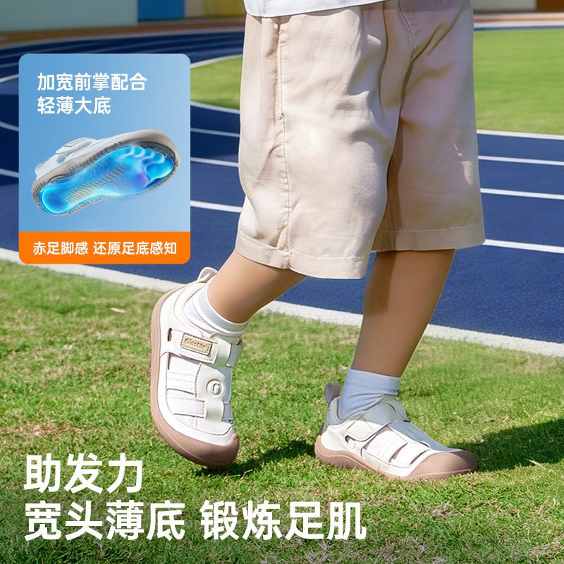 基诺浦2026夏季新款宝宝学步凉鞋GW1890
