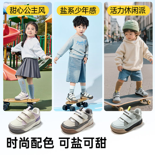 基诺浦机能鞋2025年秋季新款男女学步宝宝鞋童鞋板鞋婴儿鞋GW1766 - 图0