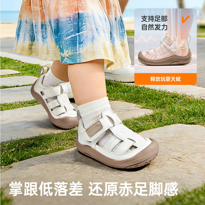 基诺浦机能鞋2026年夏季新款婴儿鞋男女宝宝鞋子凉鞋童鞋GB2193