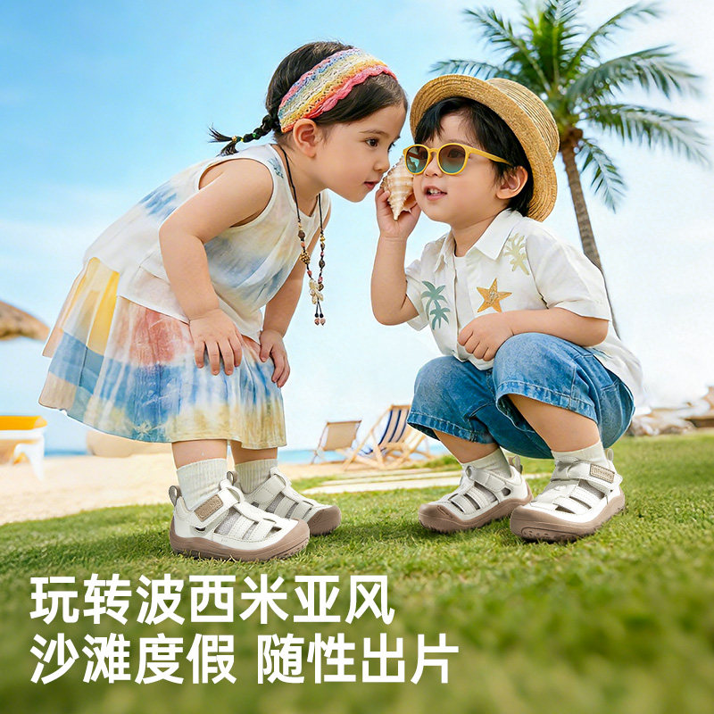 基诺浦机能鞋2026年夏季新款婴儿鞋男女宝宝鞋子凉鞋童鞋GB2193