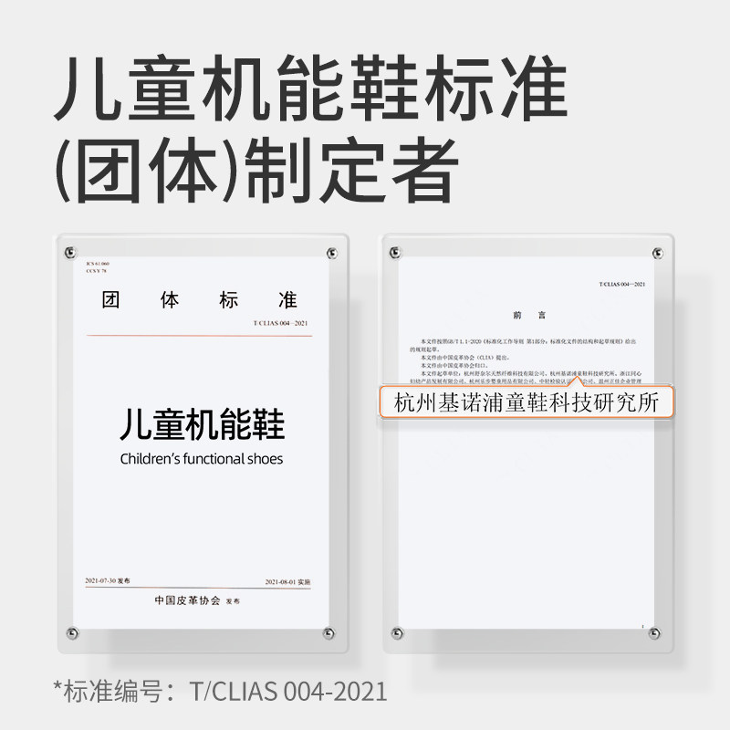 基诺浦2022新秋款宝宝男女机能鞋 ginoble基诺浦学步/幼童鞋
