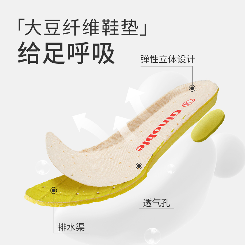 基诺浦机能鞋2022新秋学步宝宝鞋子 ginoble基诺浦婴儿步前鞋/袜鞋