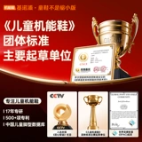 Детские туфли, сандалии для раннего возраста подходит для мужчин и женщин для девочек