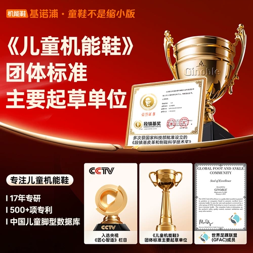 Детские туфли, сандалии для раннего возраста подходит для мужчин и женщин для девочек