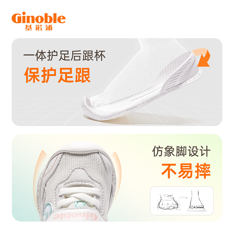 基诺浦2023新春步前学步关键机能鞋 ginoble基诺浦婴儿步前鞋/袜鞋