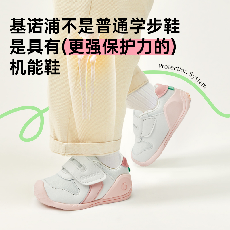 基诺浦机能鞋春秋款婴幼儿宝宝鞋子步前鞋婴幼儿学步男女鞋GB2166