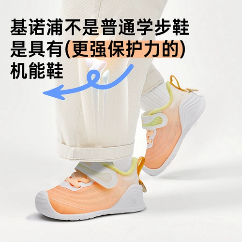 Machine Machine Shoes 2024 Spring Festival Babn Baby Riging Front Shoes Yuefa Classic Series GB2155