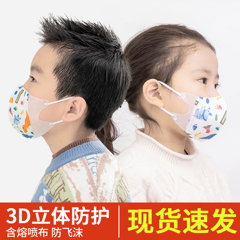 婴幼儿童口罩3D女男童女童小孩宝宝专用立体婴儿0到6月-12个月3岁 - 图1