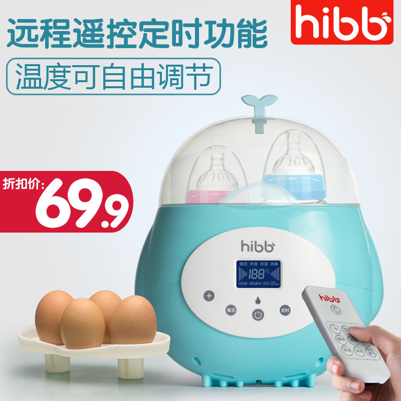 婴儿二合一自动智能保温恒温温奶器 浩一贝贝暖奶器/加热器