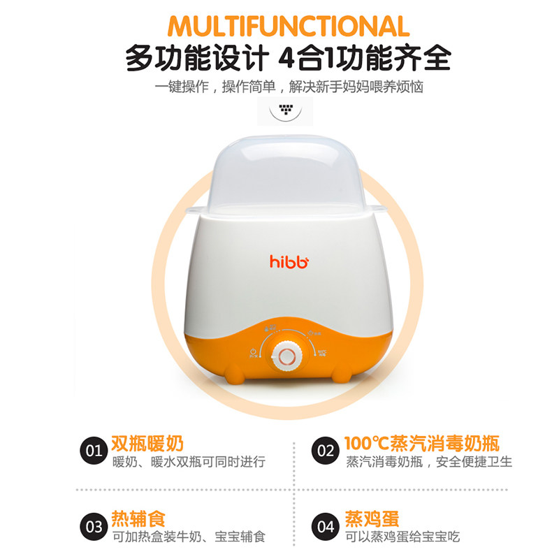 二合一婴儿智能保温自动奶瓶温奶器 浩一贝贝暖奶器/加热器