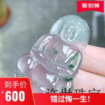 High-end ice seed emerald Guanyin pendant 18k gold mosaic Myanmar boutique floating jade bodice pendant male necklace