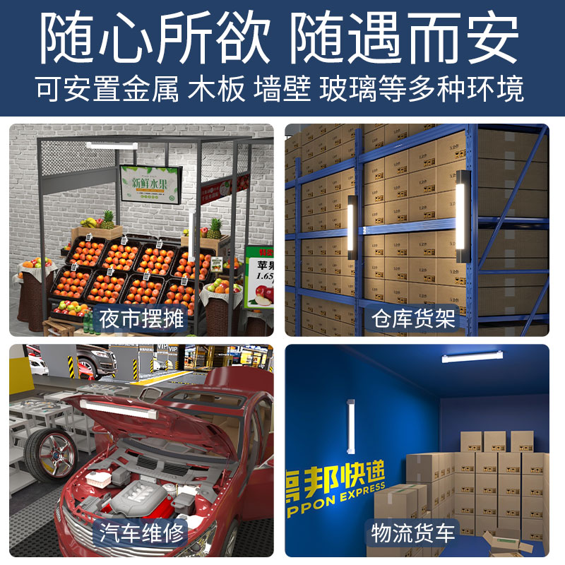 视贝led汽修灯工作灯带磁铁充电式强光超亮移动汽车维修台灯防摔