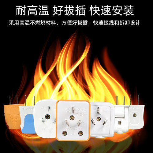 视贝插头二三脚插10A两相2项孔3眼叉16a电源开关插座叉头空调三角 - 图1