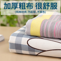 Thickened Old Coarse Cloth Linen Single Piece Total Cotton Linen Cotton Linen Quilt Single Student Dormitory Cotton Hemp Single 100 Pure Cotton Winter