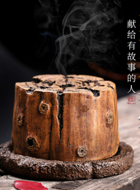 弘毅斋岁月紫砂盘香炉家用室内