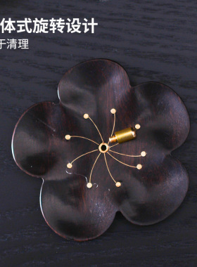 喜薰斋线香插茶道禅意家用室内