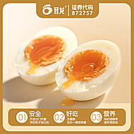 晋龙叶黄素可生食蛋30枚装