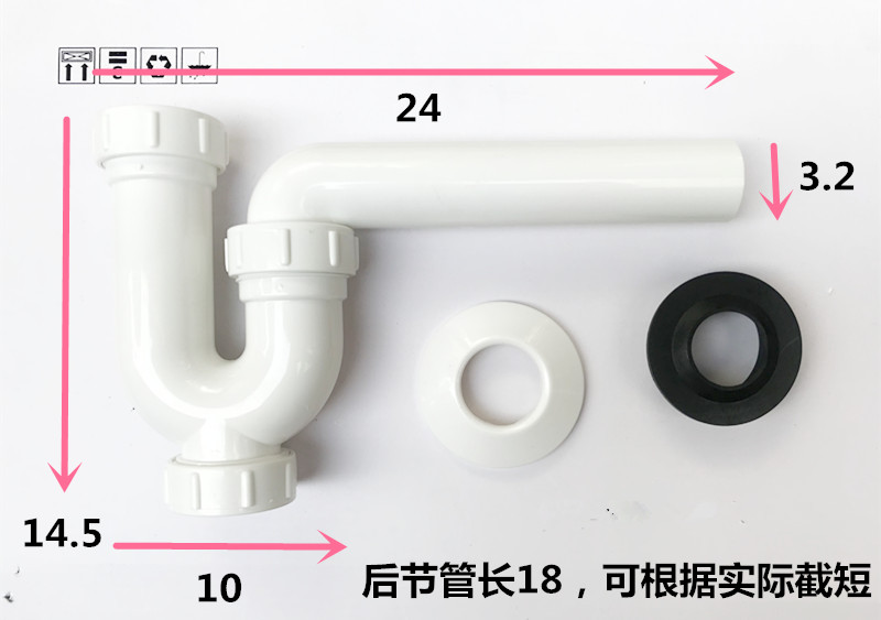 墙排下水管入墙式下水器浴室柜卫生洗手洗脸盆排水管s弯防臭配件-图1