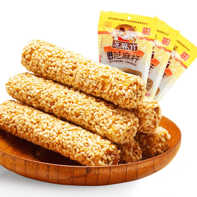 【芝麻官-芝麻糖220gx3】重庆特产手工美食小吃怀旧休闲零食,淘宝优惠券,粉丝福利购,淘宝优惠卷