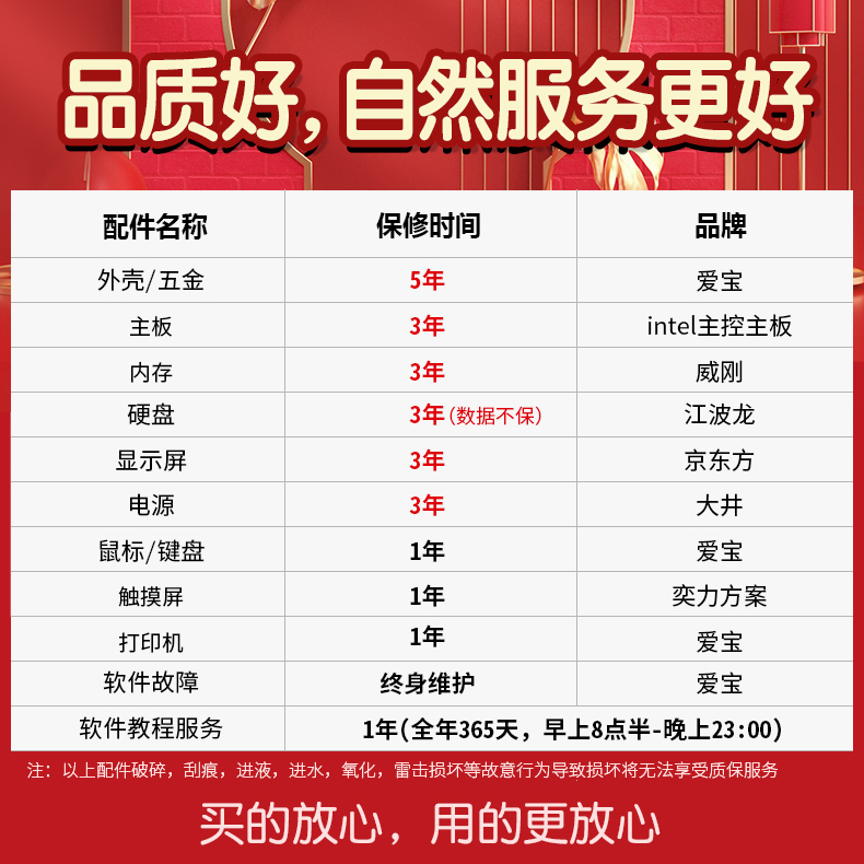 爱宝AB2800双屏通道机收银机一体机超市商场百货文具店母婴服装连锁零售专用高配收款机扫码收银系统 - 图3