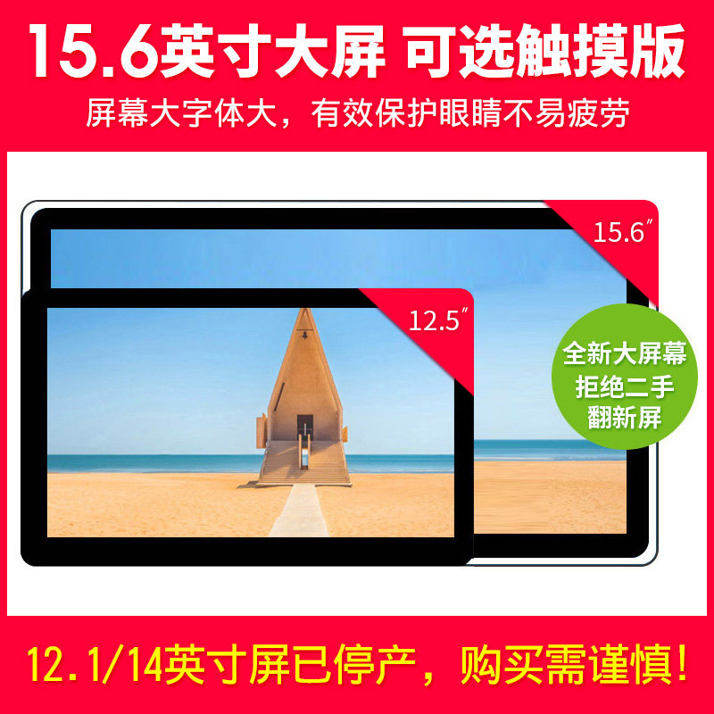 爱宝ab-320一体电脑便利店收银机 联诚办公收款机