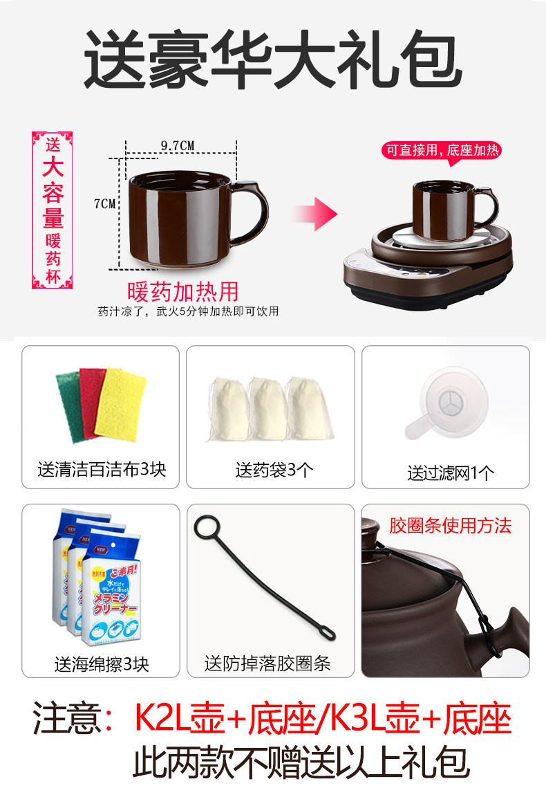 中药煲全自动熬药罐中药壶紫砂壶煲 康尔顺电器养生壶/煎药壶