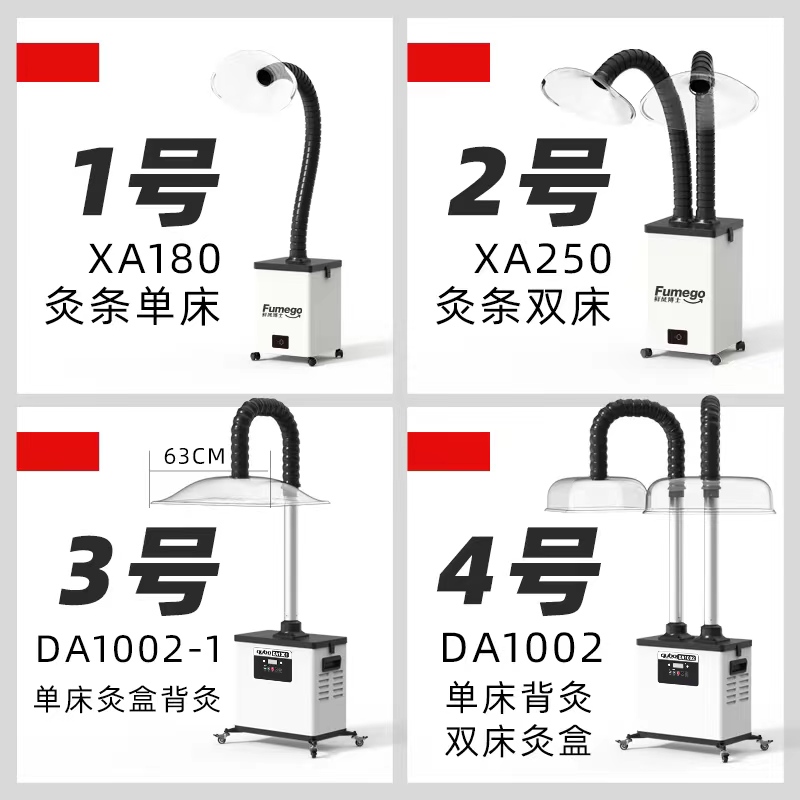 酷柏艾灸烟雾净化器排烟系统养生馆抽烟机家用小型吸烟机排烟机器 - 图2