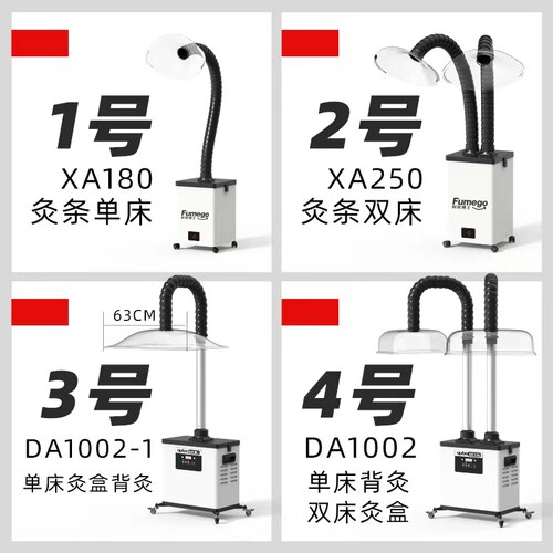 酷柏艾灸烟雾净化器排烟系统养生馆抽烟机家用小型吸烟机排烟机器 - 图2