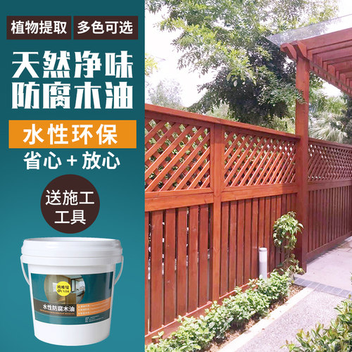 水性木蜡油擦色防腐木油户外透明色实木漆自刷翻新改色油漆木器漆 - 图0