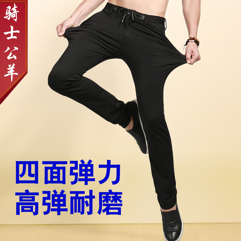 男士运动弹力松紧腰直筒土休闲裤 骑士公羊休闲裤