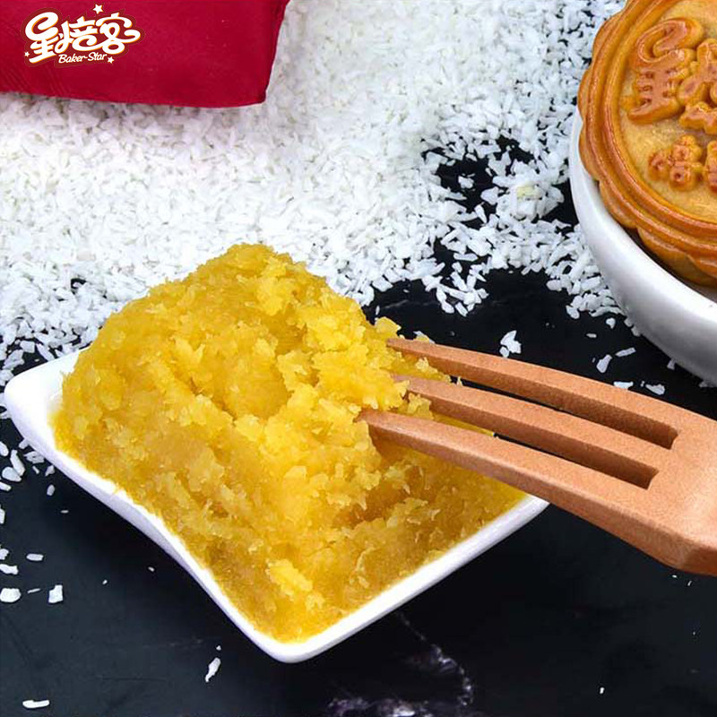 星焙客椰皇芝士馅椰蓉馅料月饼馅料 星焙客其他烘焙半成品