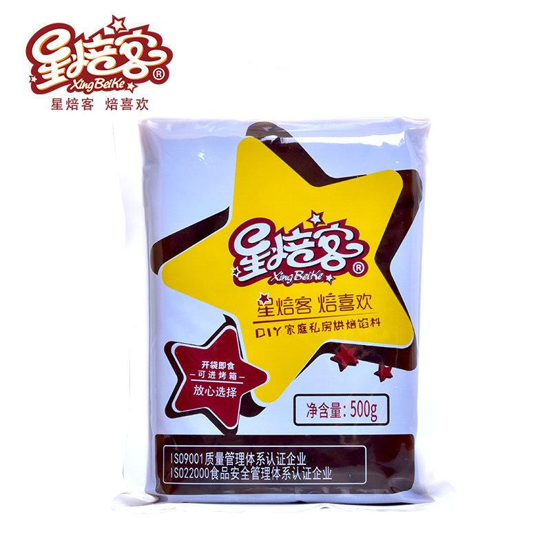 星焙客冰沙玫瑰馅广式月饼馅冰皮 星焙客其他烘焙半成品