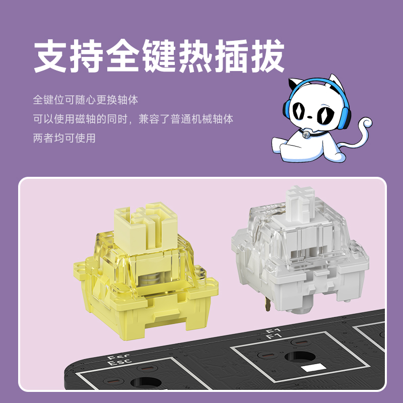 AKKO MOD007PC七周年纪念版磁轴机械键盘82键热插拔GASKET结构 - 图2