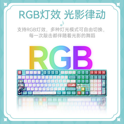 AKKO 5108B Plus 初音未来联名机械键盘少女办公游戏通用蓝牙无线 - 图1