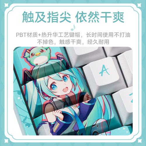 AKKO 5108B Plus 初音未来联名机械键盘少女办公游戏通用蓝牙无线 - 图0