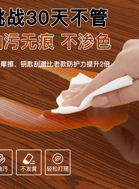 实木家具贴膜自粘木质茶几书桌防水餐桌桌面防烫耐高温透明保护膜