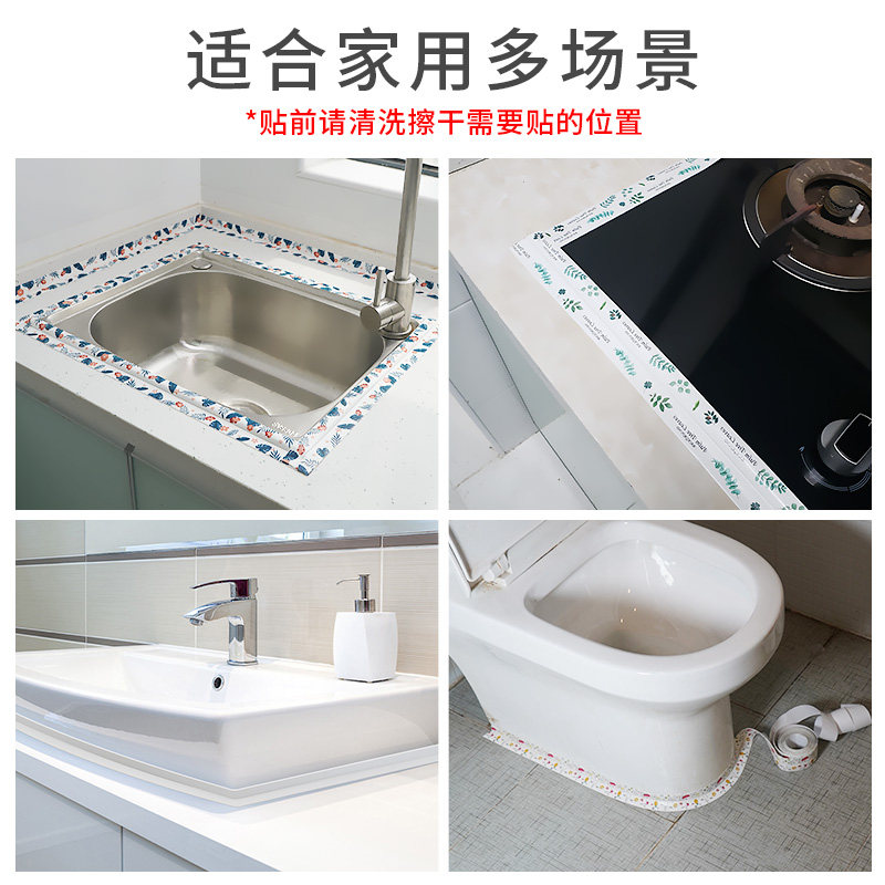 厨房燃气灶台美缝贴纸防水台边边缘美缝贴条瓷砖缝隙封边装饰自粘,淘宝优惠券,粉丝福利购,淘宝优惠卷