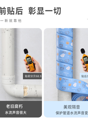 下水管装饰遮挡隔音棉美化