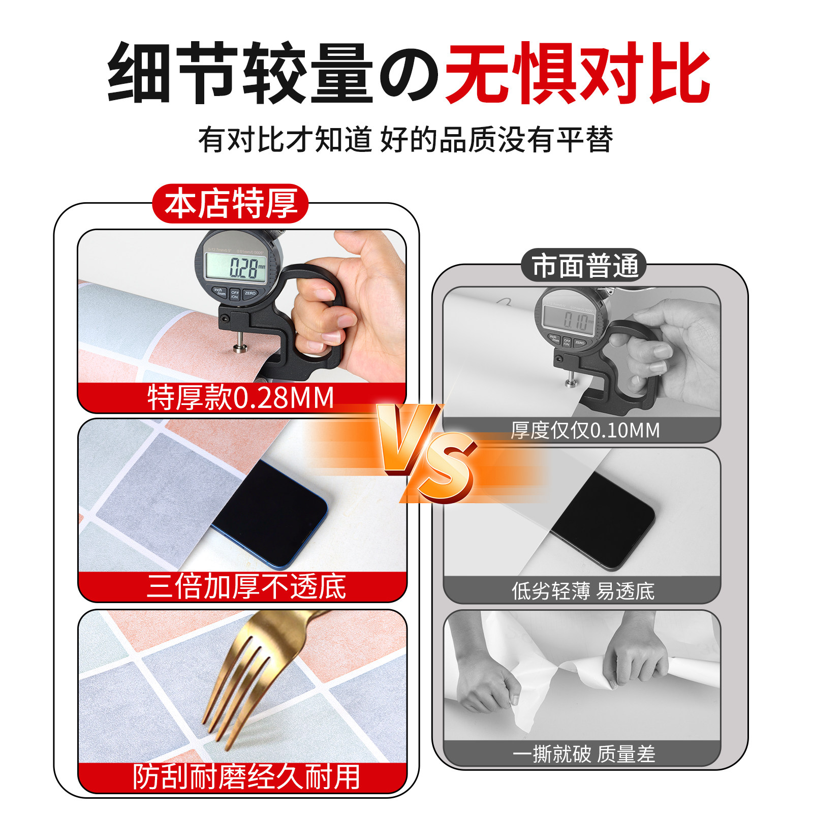 厨房防油贴纸防水自粘墙纸防火耐高温灶台油烟机瓷砖墙面墙壁墙贴,淘宝优惠券,粉丝福利购,淘宝优惠卷