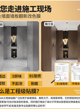 木纹自粘贴纸波音软片加厚仿木