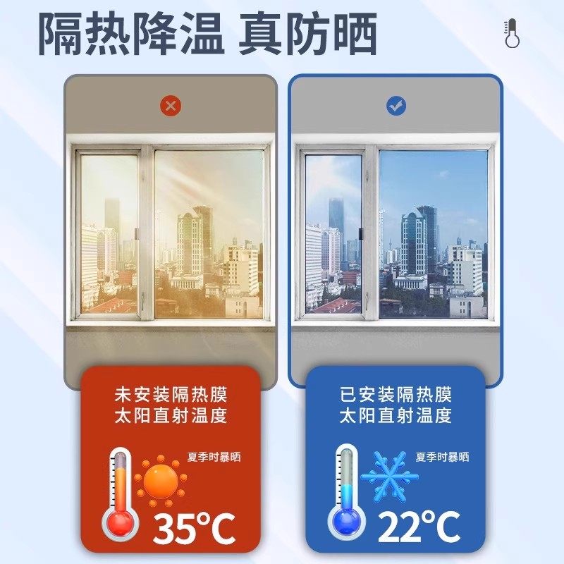 遮光玻璃贴膜防紫外线窗贴玻璃贴纸遮阳膜家用黑色窗户防晒隔热膜,淘宝优惠券,粉丝福利购,淘宝优惠卷