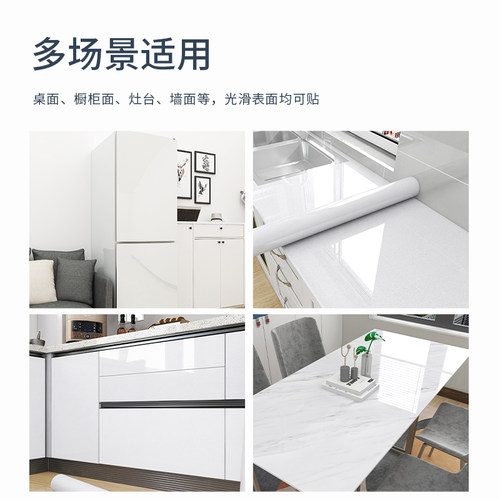 冰箱贴纸全贴防水防油装饰贴画冰柜空调外门翻新换色专用改色贴膜 - 图3