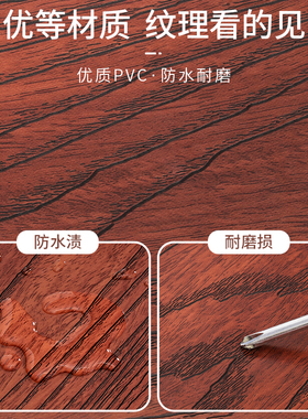 木纹贴纸自粘防水防潮遮丑补洞