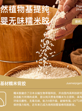 复古皮革桌面贴纸【防水防摩擦】