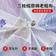 Class A old coarse cloth bed sheet single piece bed cover mattress protector dormitory single bed sheet 2025 winter new mat