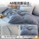 Class A unprinted style cotton four-piece yarn-dyed bed sheet set