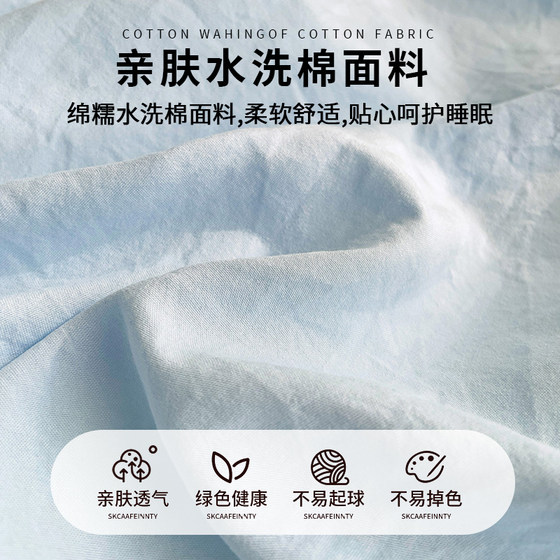Ins towel embroidered bed four-piece set 2024 new style