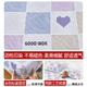 Class A old coarse cloth bed sheet single piece bed cover mattress protector dormitory single bed sheet 2025 winter new mat