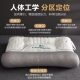 Latex pillow cervical vertebra support sleep pillow core home use