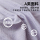 Dirty sleeping bag for hotel business trip